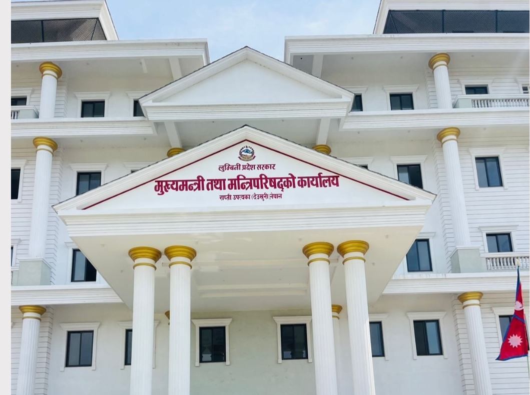 लुम्बिनीमा मन्त्रिपरिषद् पुनर्गठन:एमालेका चार र जसपाका एक गरी पाँच नयाँ मन्त्री नियुक्त